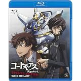 �R�[�h�M�A�X ���t�̃����[�V�� SPECIAL EDITION�eBLACK REBELLION�f [Blu-ray]���R ���ɂ��