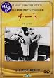 �`�[�g [DVD]