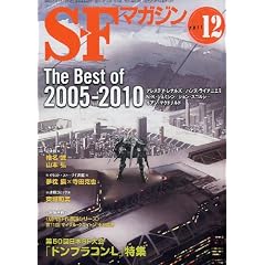 S-F�}�K�W�� 2011�N 12���� [�G��]