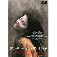 �_���T�[�E�C���E�U�E�_�[�N [DVD]