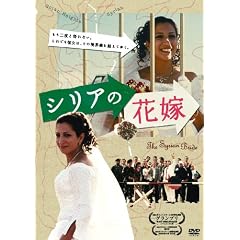 �V���A�̉ԉ� [DVD]