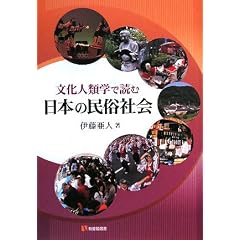 �����l�ފw�œǂޓ��{�̖����Љ� (�L��t�I��)