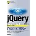 jQuery �|�P�b�g���t�@�����X (POCKET REFERENCE)