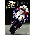 �}����TT���[�X2011 [DVD]