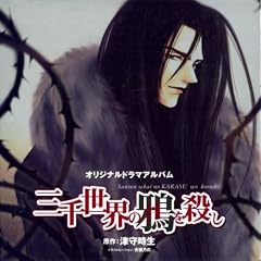 �u�O�琢�E������E���vWINGS CD COLLECTION