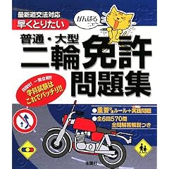 ����΂�j��- �����Ƃ肽�����ʁE��^��֖Ƌ����W