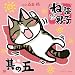 �ˌ�j�q ���̌�