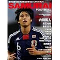 SAMURAI FOOTBALL vol.2 (�S���O�i���Z2011�N10��������)