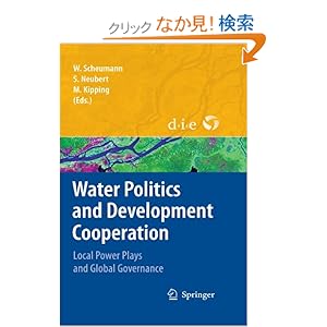 【クリックでお店のこの商品のページへ】Water Politics and Development Cooperation: Local Power Plays and Global Governance: Waltina Scheumann, Susanne Neubert, Martin Kipping: 洋書