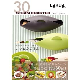 Lekue(���N�G�j �X�`�[�����[�X�^�[30���V�s�i���N�G�@�X�`�[�����[�X�[��p���V�s�j
