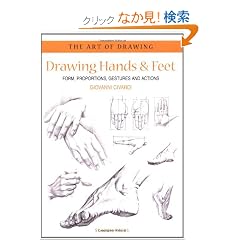 Drawing Hands & Feet: Form, Proportions, Gestures And Actions (The Art of Drawing Series)
