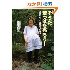 �������A�t���ς𔄂낤! �ߑa�̒��A�ǂ�ꂩ��̍Đ�