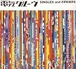 SINGLES and STRIKES