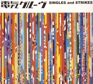  SINGLES and STRIKES