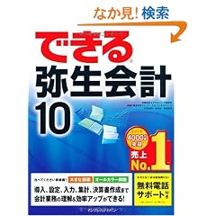 �ł���퐶��v 10 (�ł���V���[�Y)