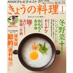 NHK ���傤�̗��� 2012�N 01���� [�G��]