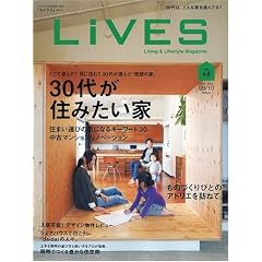 LiVES (���C���Y) 2009�N 12���� VOL.48 [�G��]
