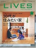 LiVES (���C���Y) 2009�N 12���� VOL.48 [�G��]