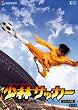 ���уT�b�J�[�\�u���я����v������J�L�O �X�y�V�����E�v���C�X�Ł\ (������萶�Y) [DVD]