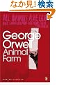 Animal Farm (Penguin Modern Classics)
