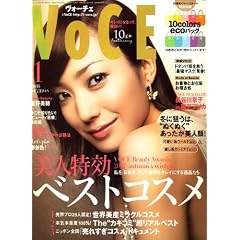 VoCE (���H�[�`�F) 2008�N 01���� [�G��]