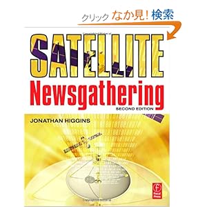 【クリックでお店のこの商品のページへ】Satellite Newsgathering: Jonathan Higgins: 洋書