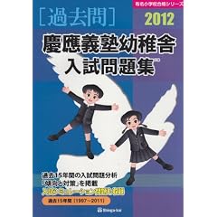 �c��`�m�c�t�ɓ������W 2012 (�L�����w�Z���i�V���[�Y)