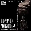 BEST OF TOKONA-X mixed by DJ RYOW