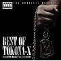 BEST OF TOKONA-X mixed by DJ RYOW