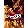 �t�B�[�X�g3 -�ŏI����- [DVD]