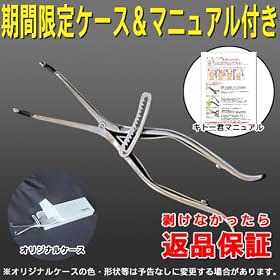 �^����s�������u�X�g�b�p�[���t�����L�g�[�NDX�v���Ԍ���I�}�P�t��(�^����s�������L�g�[�NDX��p�P�[�X���I���W�i���}�j���A��)�y���ۓ����擾 �ԕi�ۏؕt ���������z