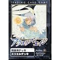 TCG �A�N�G���A���G�C�W�@�\�z�σf�b�L�u�X���G���f�b�L�v