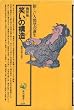 �΂��̍\���\����͂̎��� (1972�N) (�p��I��)