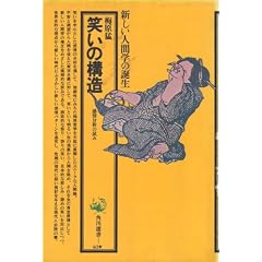 �΂��̍\���\����͂̎��� (1972�N) (�p��I��)