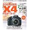 EOS KISS(��჌�t�J�����j