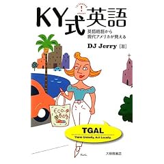 KY���p��\�p�ꗪ�ꂩ�猻��A�����J��������