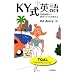 KY���p��\�p�ꗪ�ꂩ�猻��A�����J��������