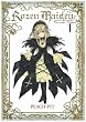 Rozen Maiden �V���� 1 (�����O�W�����v�R�~�b�N�X)