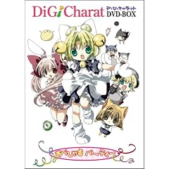Di Gi Charat DVD-BOX