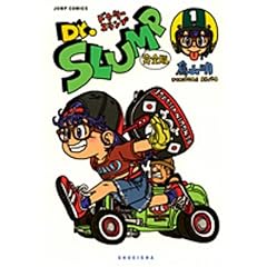Dr.�X�����v ���S�� 1 (�W�����v�E�R�~�b�N�X)