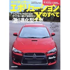 �V�^�����T�[�G�{�����[�V����X�̂��ׂ� (���[�^�[�t�@���ʍ� �j���[���f������ ��399�e)