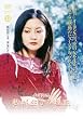 �C�E�����G�剉 ���������闝�R DVD-BOX2
