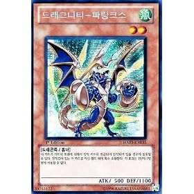 �؍��� �h���O�j�e�B-�t�@�����N�X (1stEdition) �y�V�Y���V���O���J�[�h�z HA03-KR035 [�؍��Ńq�h�D���A�[�Z�i��3(HIDDEN ARSENAL)���^]
