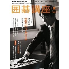 NHK �͌�u�� 2012�N 02���� [�G��]
