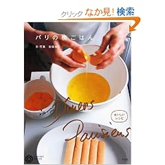�p���̔ӂ��͂� (�R���i�E�u�b�N�X)
