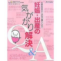 �D�P�E�o�Y�̋C���������Q&A�\�D�P�����O����Y��̕�炵�܂� (���܂Ђ�V�E��{�V���[�Y)