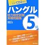 �n���O���\�͌��莎��5��������W�\CD2���t