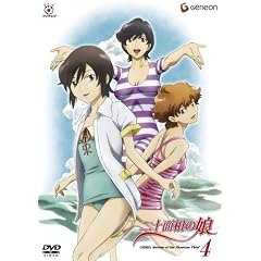 ��\�ʑ��̖� 4 [DVD]