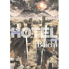 Boichi�@��i�W�@HOTEL (���[�j���OKC)