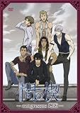 �֤�ܸ ~congressus ���~ [DVD]